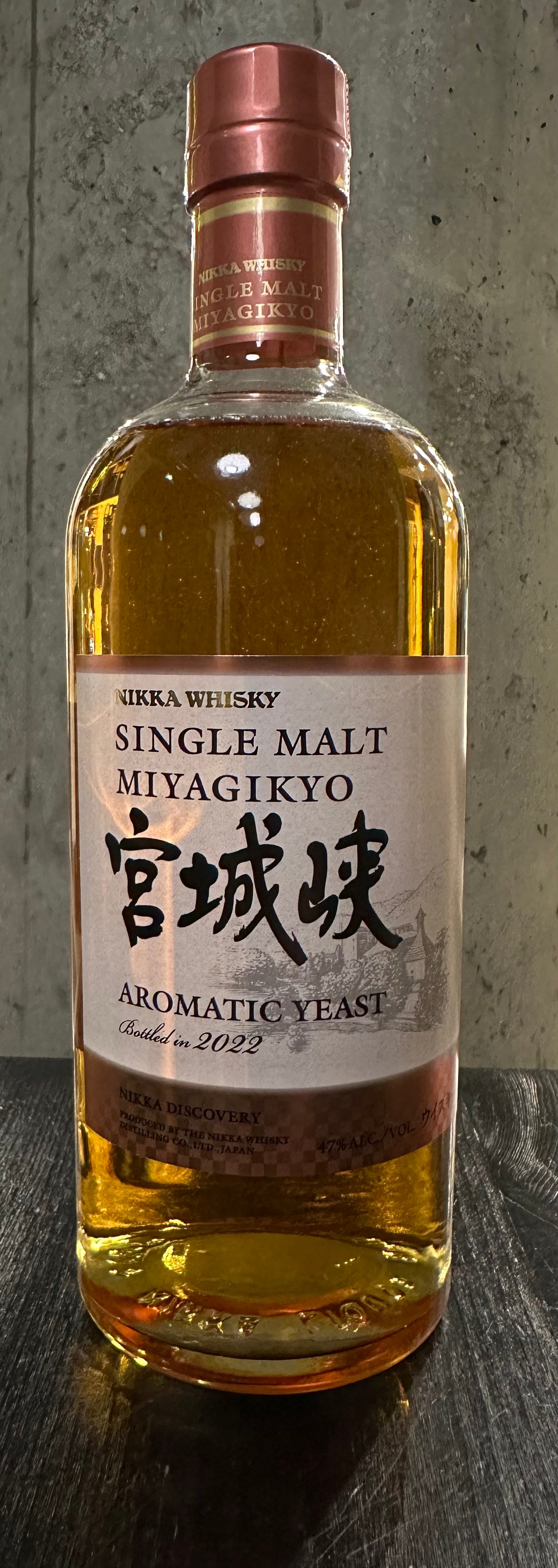 Nikka "Miyagikyo - Aromatic Yeast" Japanese Whiskey Single Malt (2022)