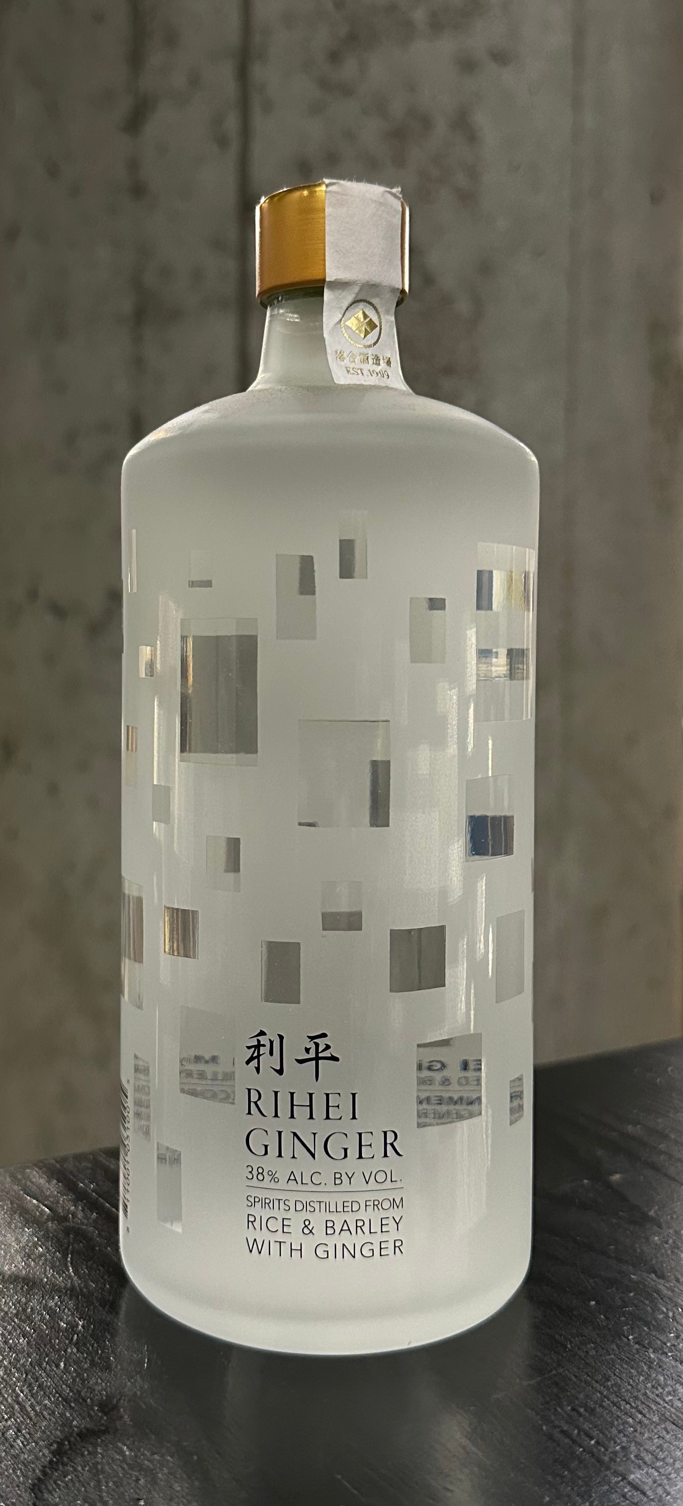 Rihei Ginger Shōchū