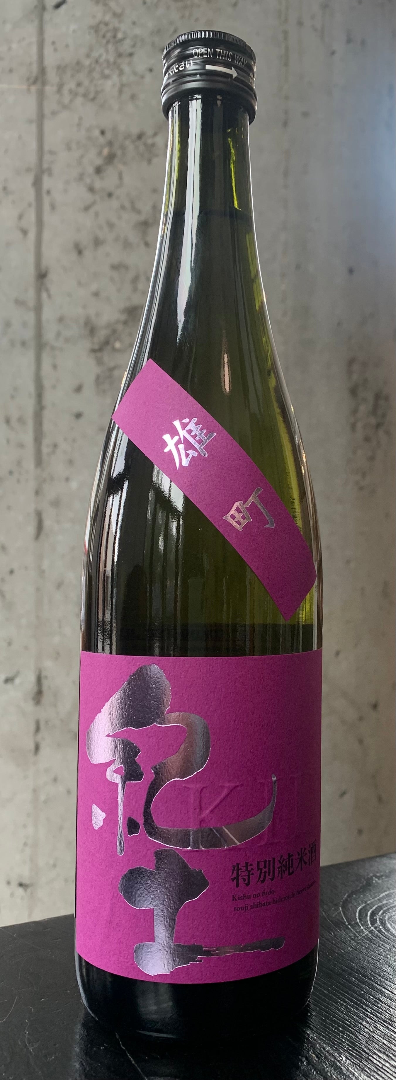 Heiwa Shuzou KID Omachi Tokubetsu Junmai Wakayama (720 ml)